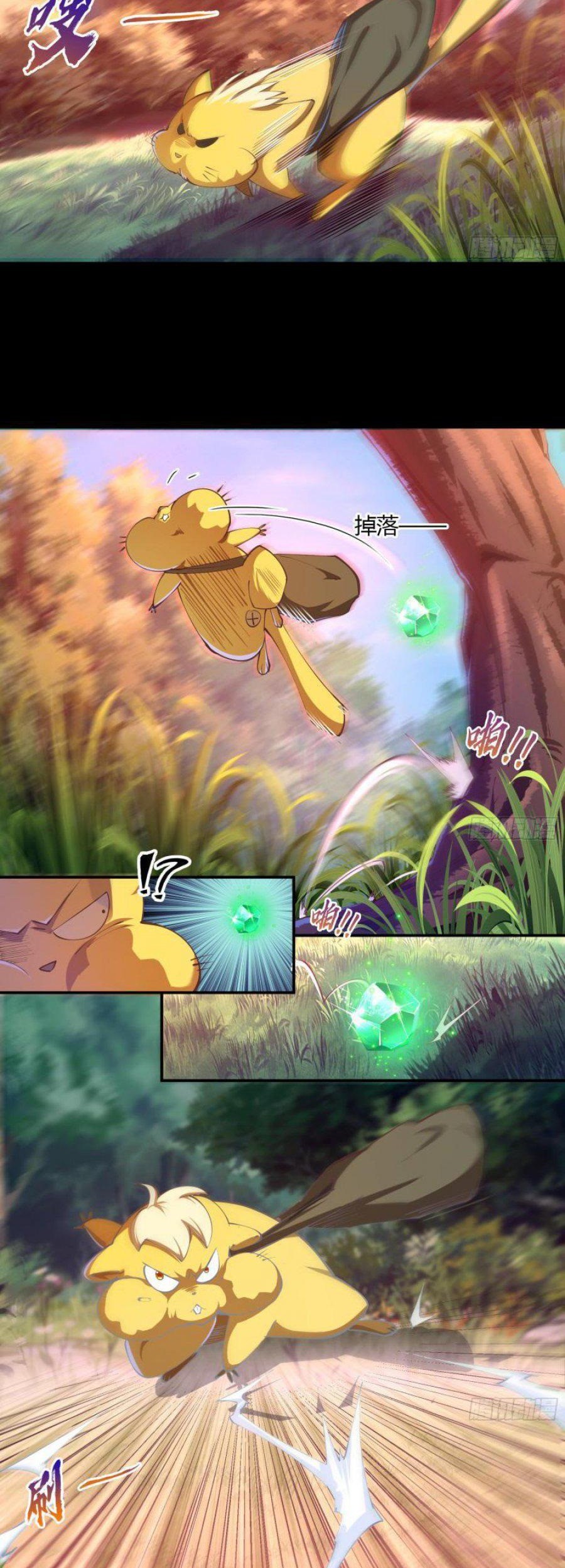 The Legend of Qing Emperor Chapter 60 Gambar 4