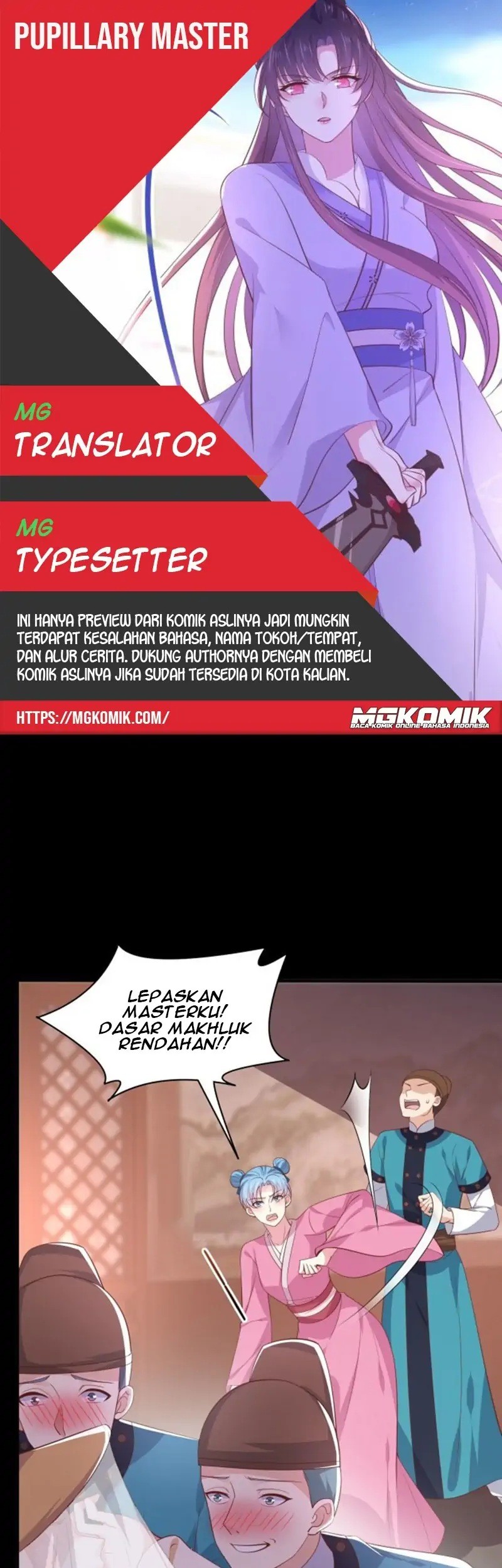 Baca Komik Pupillary Master Chapter 227 Gambar 1