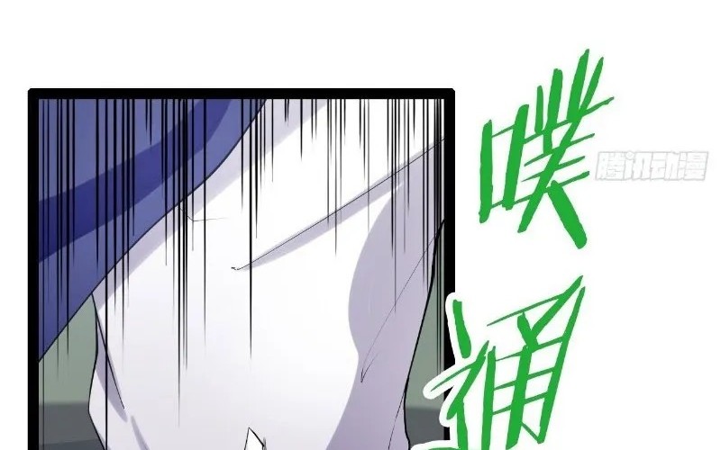 Starting From Maximum Charm Point Chapter 13 Gambar 38