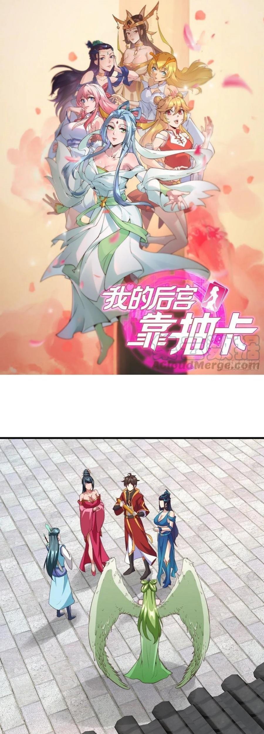 Baca  My Harem Depend on Drawing Chapter 112 Gambar 2