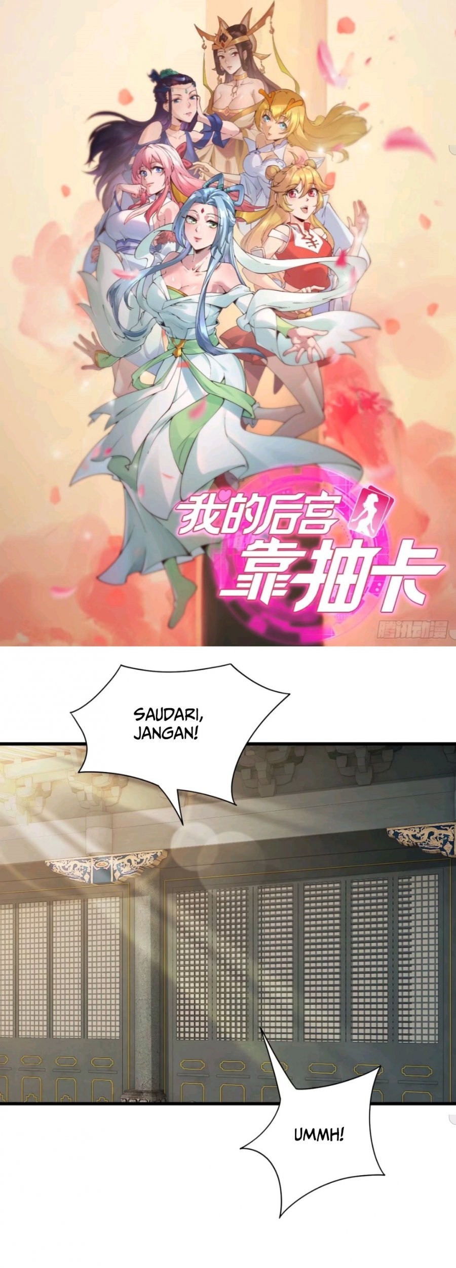 Baca My Harem Depend on Drawing Chapter 110 Gambar 2