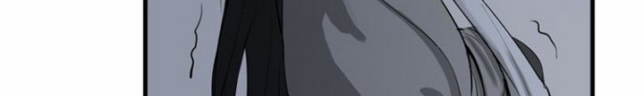 The Wanderer Chapter 17.2 Gambar 7