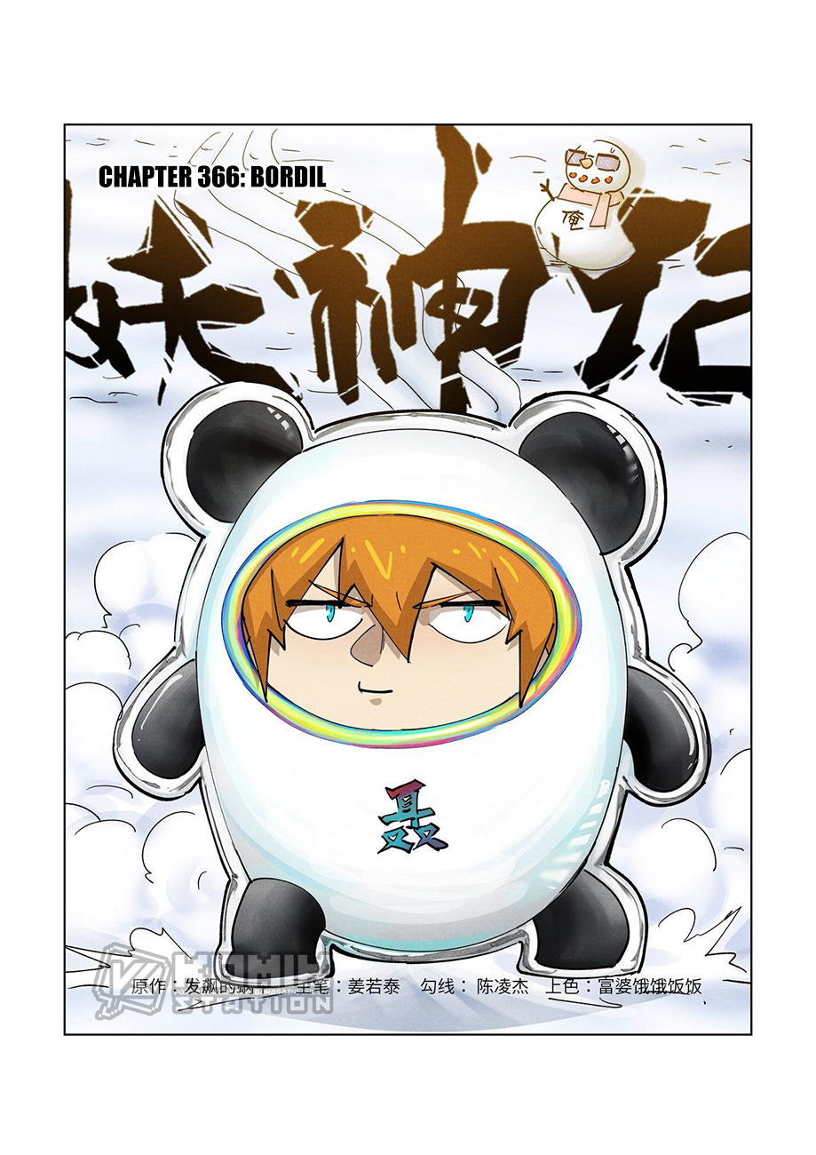 Baca  Tales of Demons and Gods Chapter 366 Gambar 2