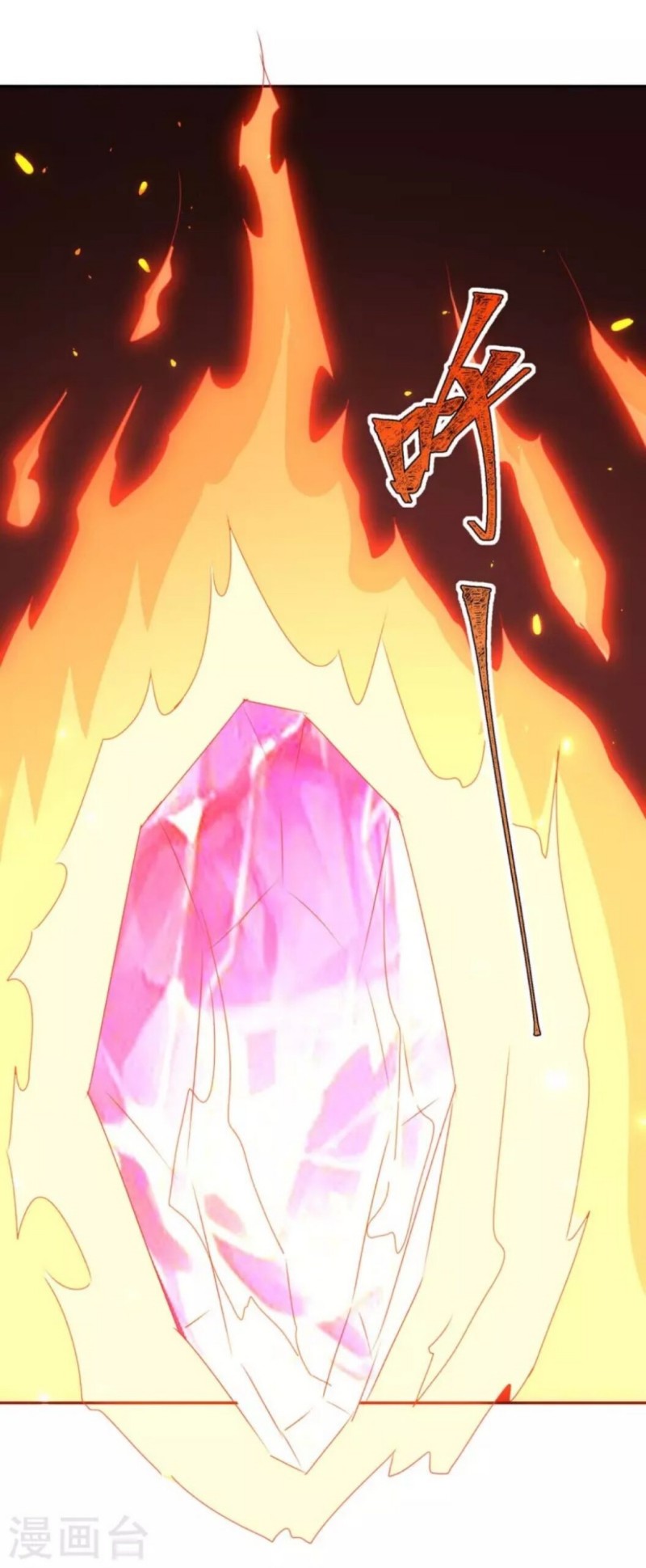 Strongest Leveling Chapter 283 Gambar 12