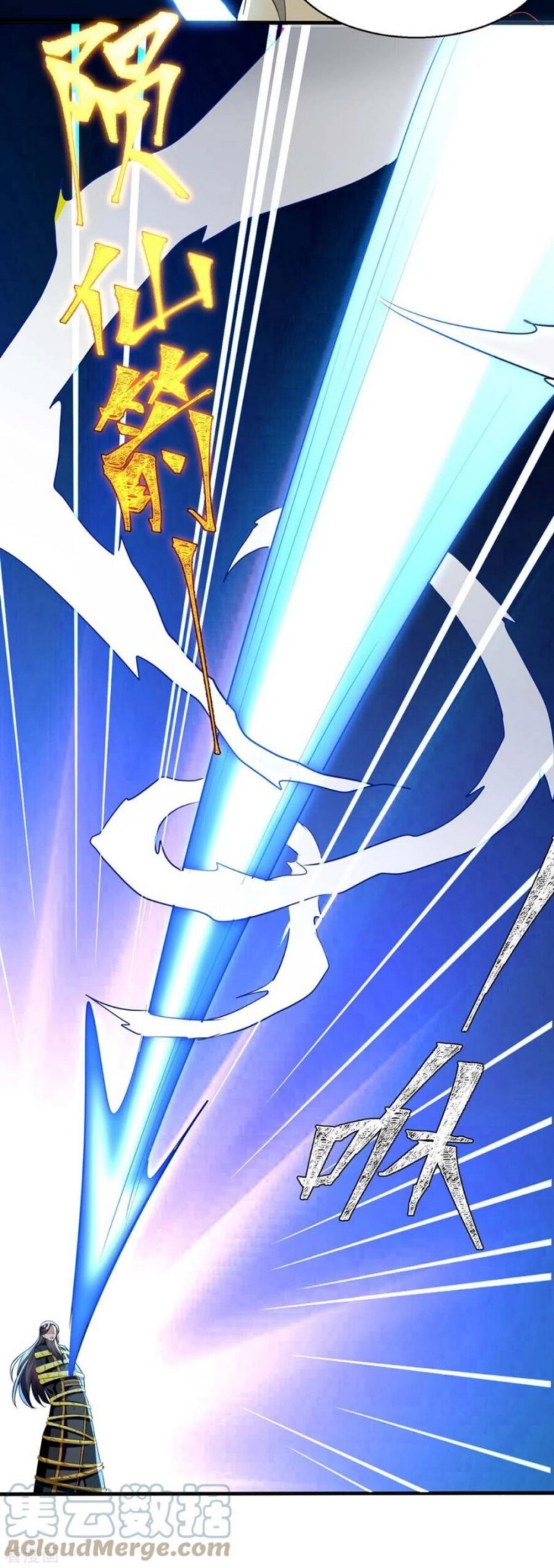 Strongest Leveling Chapter 281 Gambar 28
