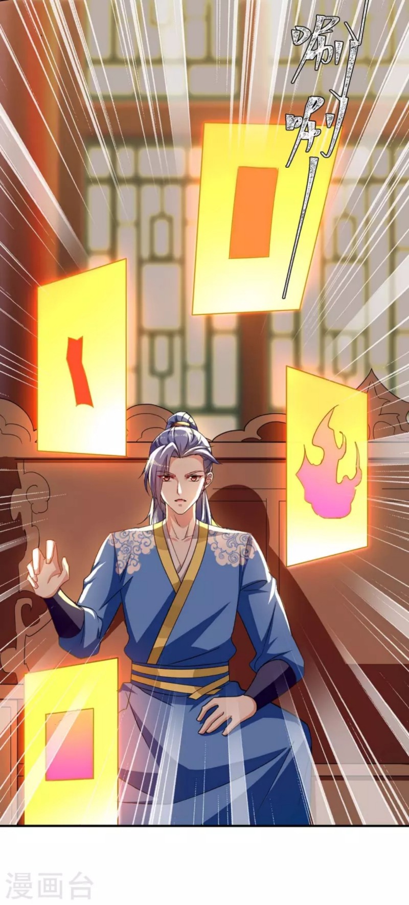 Strongest Leveling Chapter 278 Gambar 29