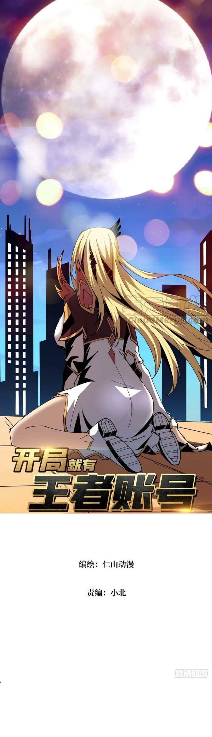 Baca King Account At The Start Chapter 90 Gambar 2
