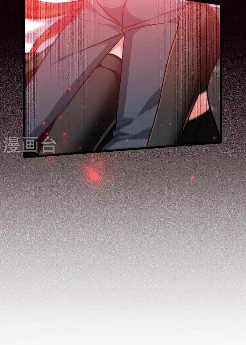 Became King After Being Bitten Chapter 22 Gambar 3