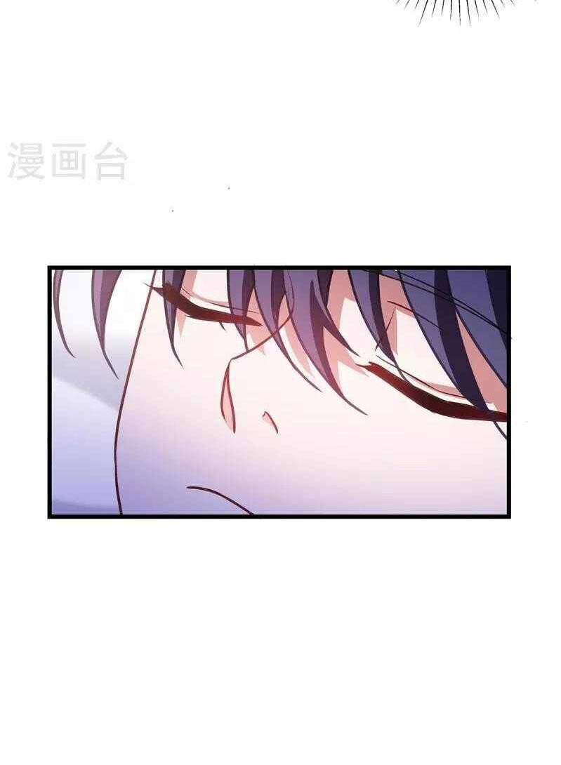 Became King After Being Bitten Chapter 22 Gambar 43