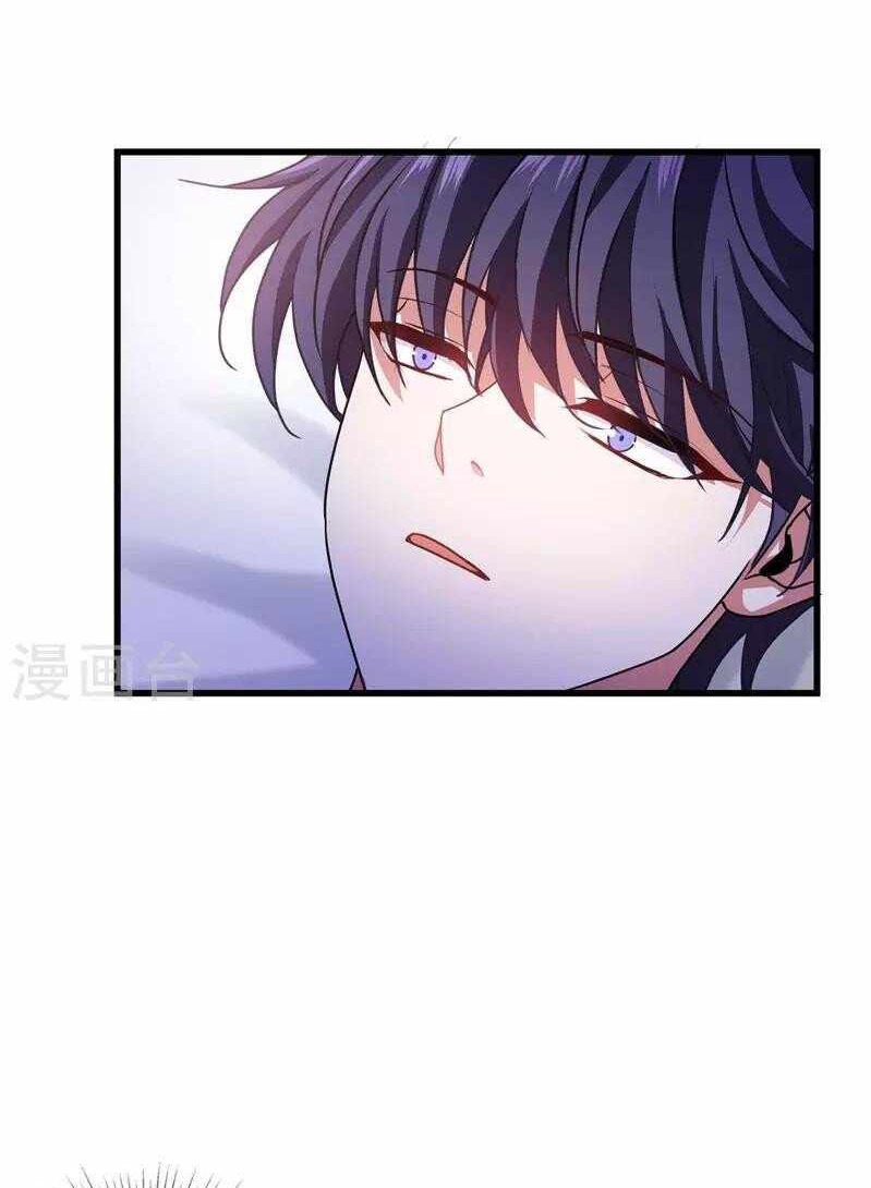 Became King After Being Bitten Chapter 22 Gambar 44