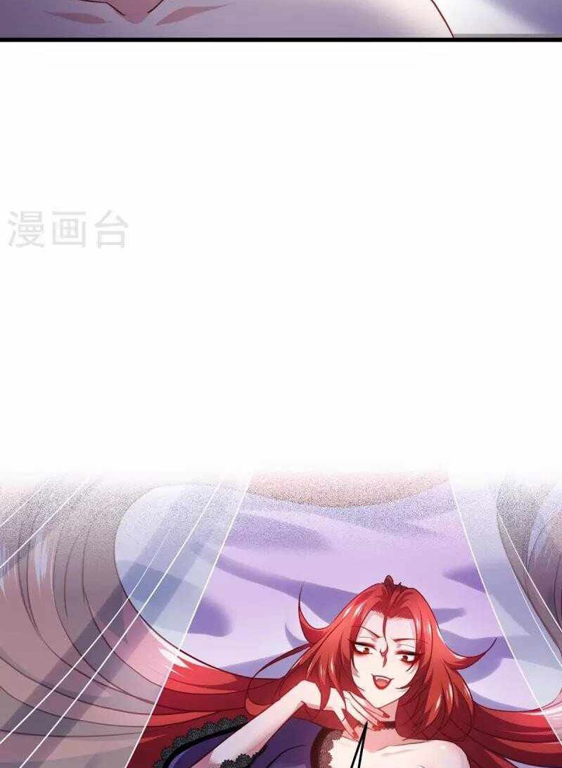 Became King After Being Bitten Chapter 22 Gambar 47