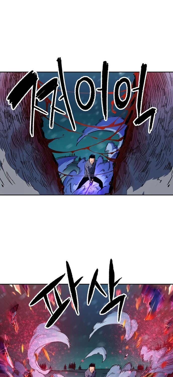 OOPARTS Chapter 55 Gambar 34