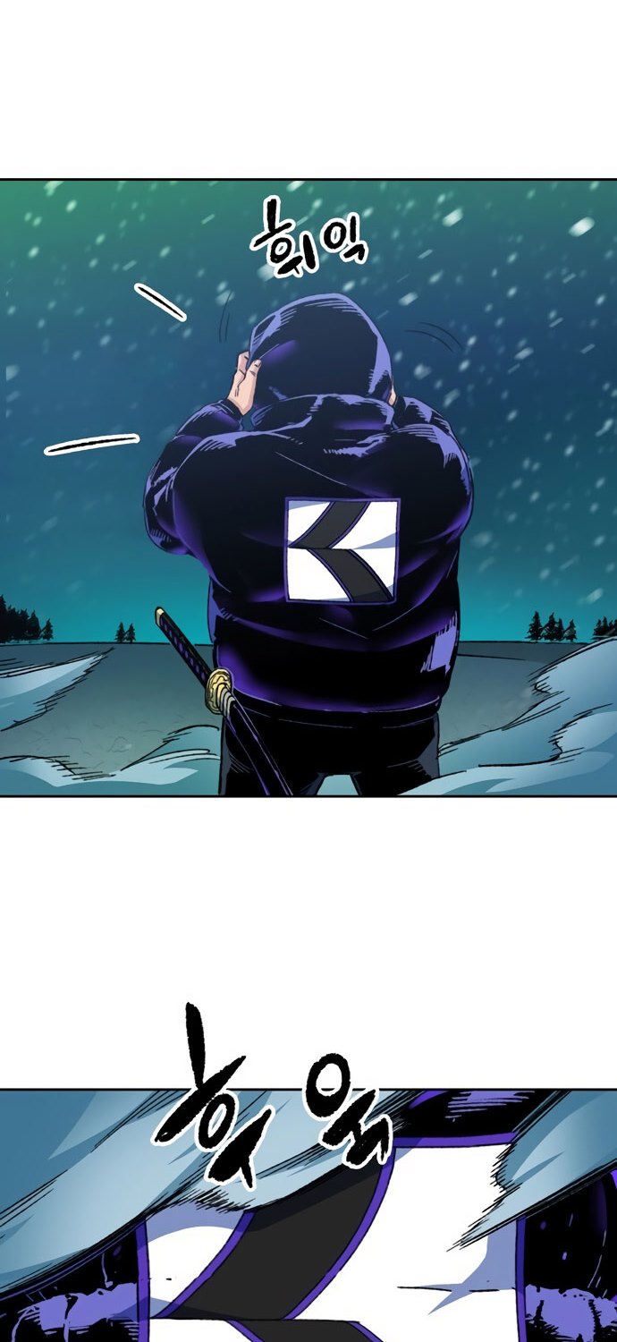 OOPARTS Chapter 55 Gambar 47