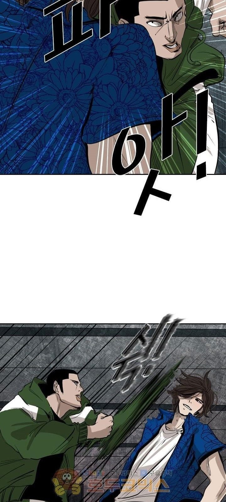 Shark Chapter 221.5 Gambar 18