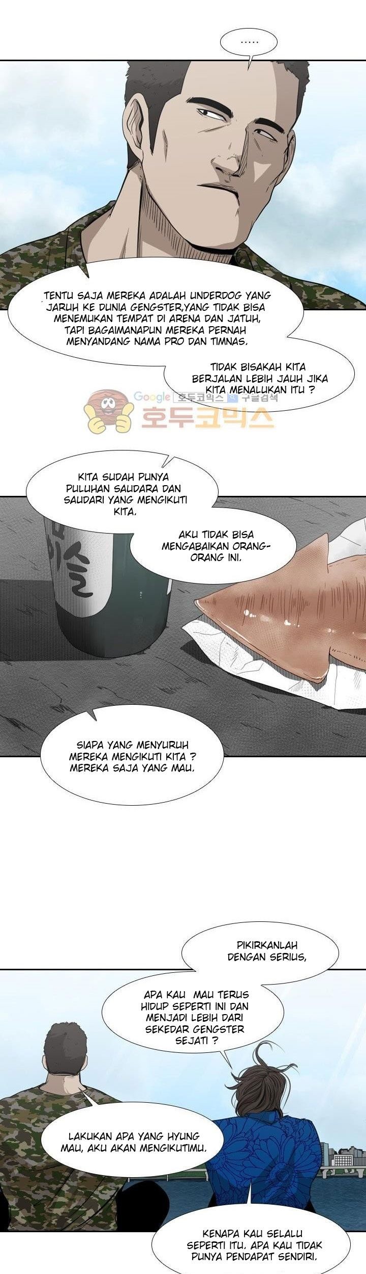 Shark Chapter 221.5 Gambar 29