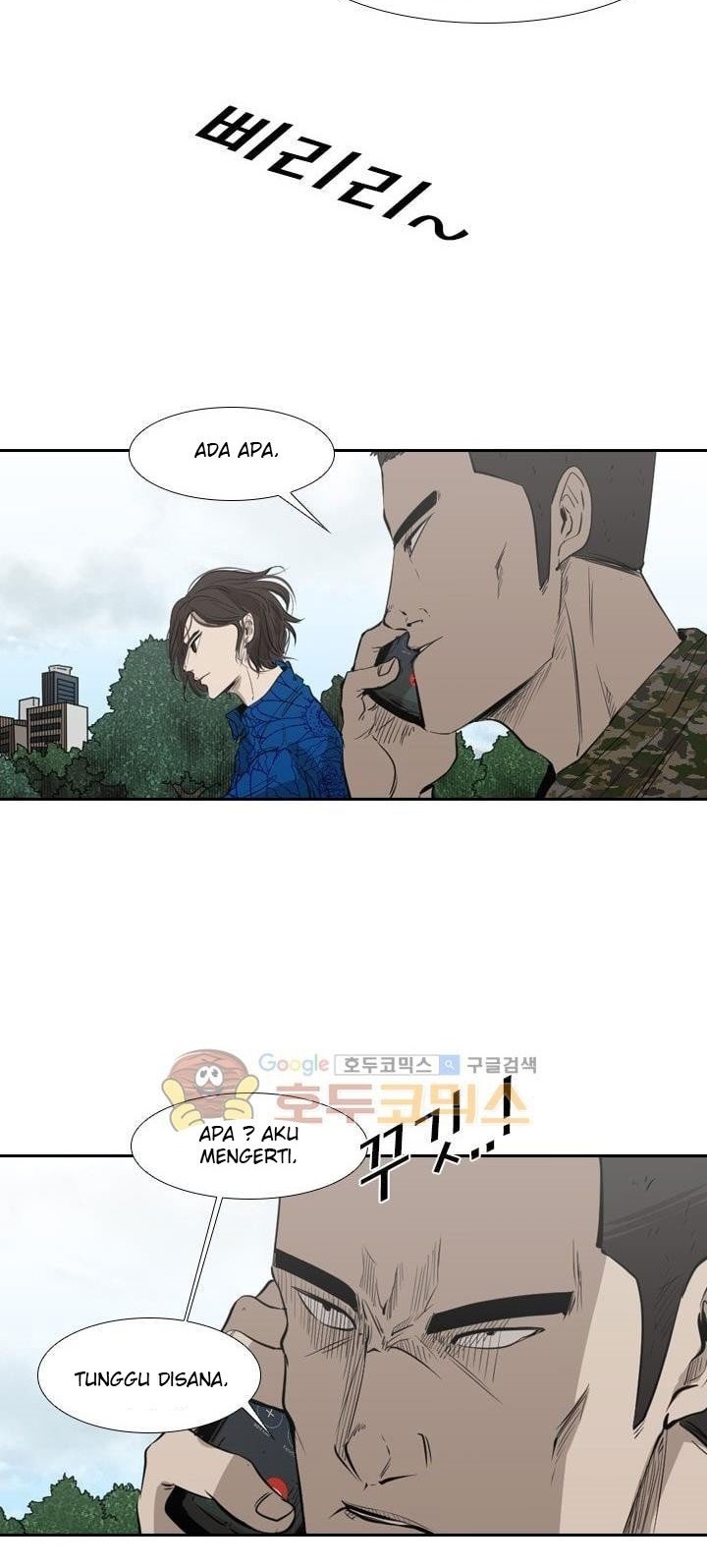 Shark Chapter 221.5 Gambar 30