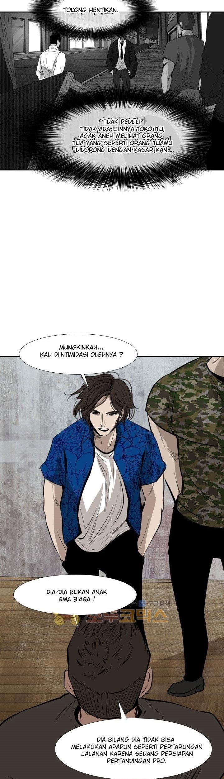 Shark Chapter 221.5 Gambar 35