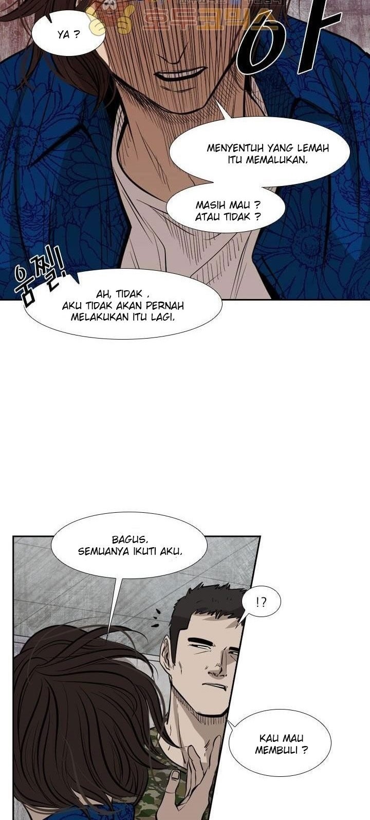 Shark Chapter 221.5 Gambar 39