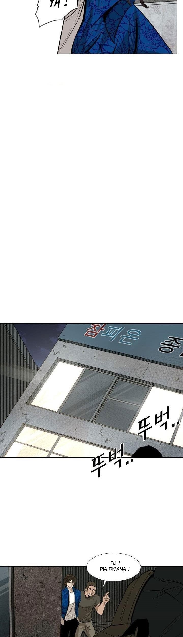 Shark Chapter 221.5 Gambar 41