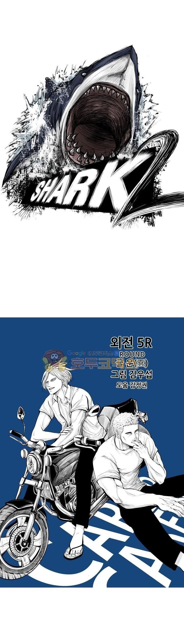Baca Shark Chapter 221.5 Gambar 2