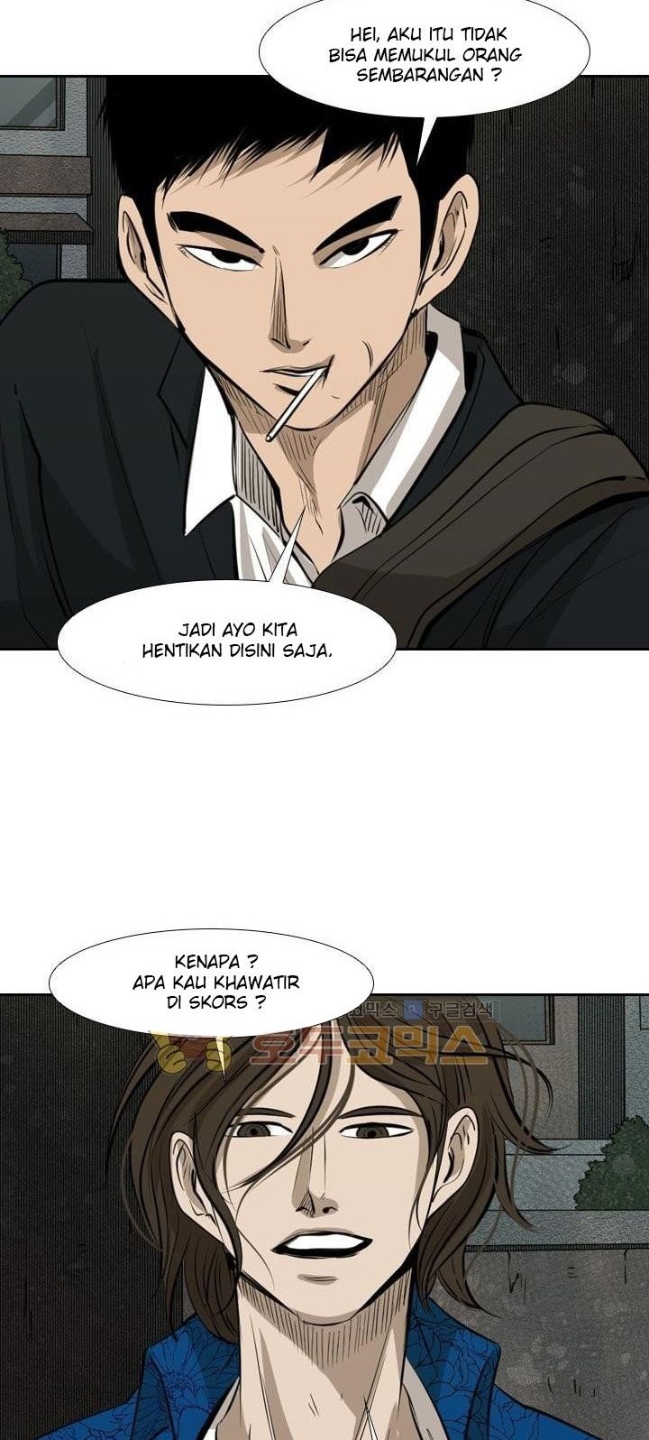 Shark Chapter 221.5 Gambar 45