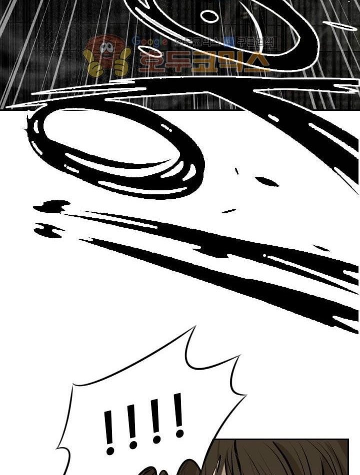 Shark Chapter 221.5 Gambar 49