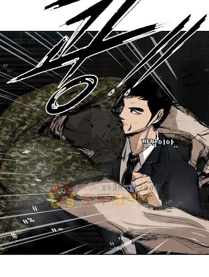 Shark Chapter 221.5 Gambar 52
