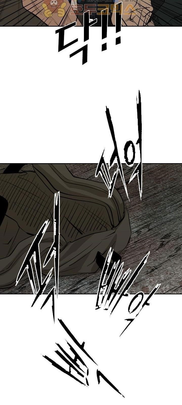 Shark Chapter 221.5 Gambar 54