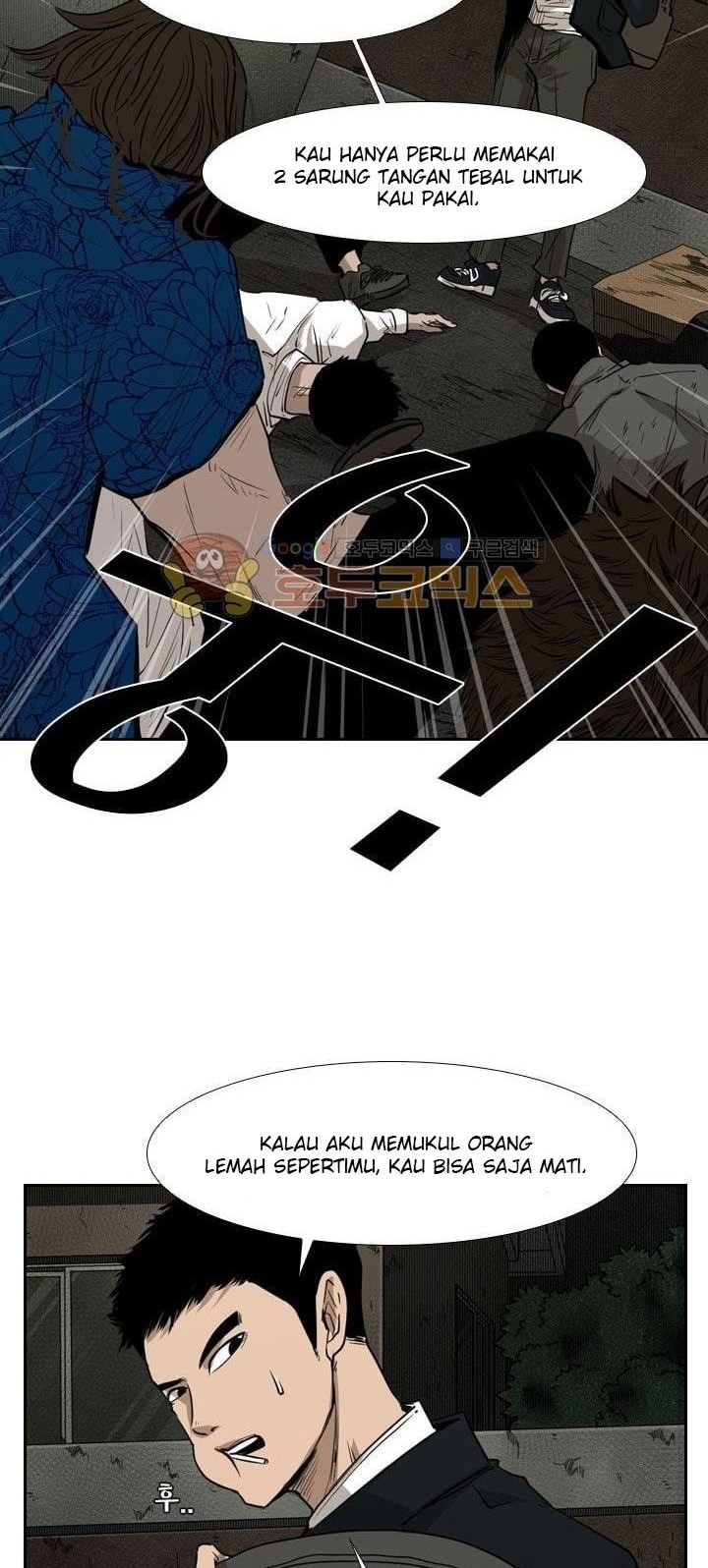 Shark Chapter 221.5 Gambar 57