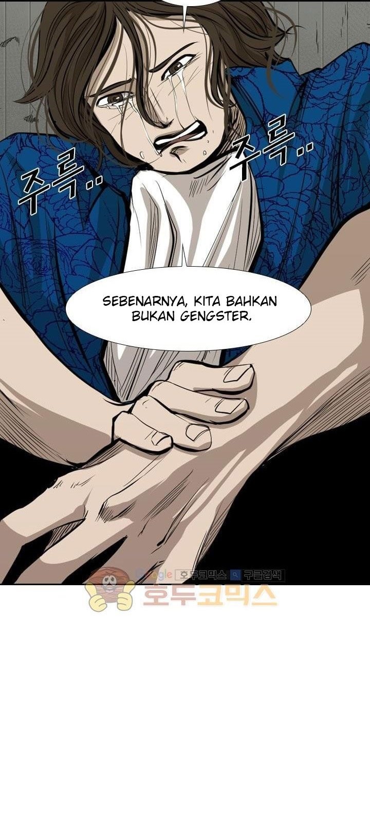 Shark Chapter 221.5 Gambar 60