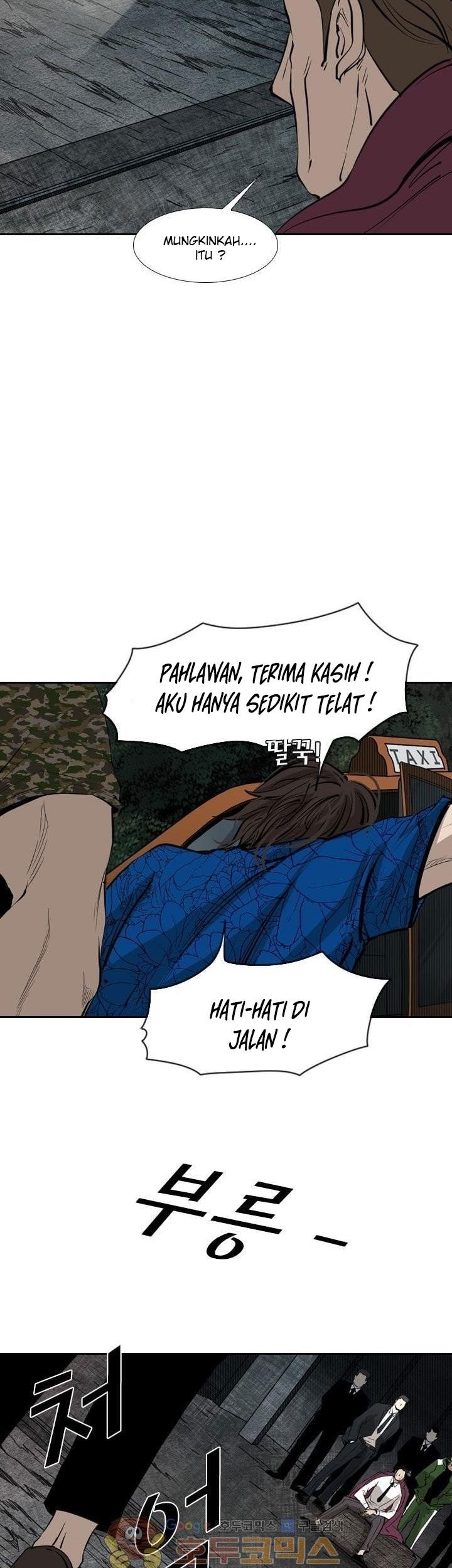 Shark Chapter 221.5 Gambar 8