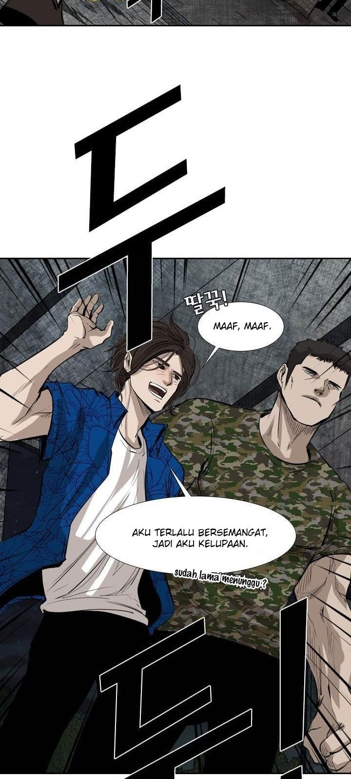 Shark Chapter 221.5 Gambar 9