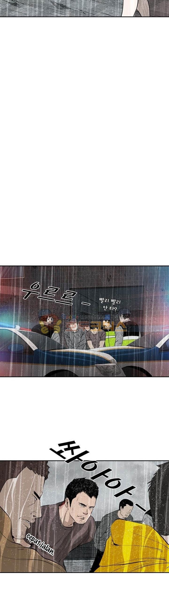 Shark Chapter 221.4 Gambar 32