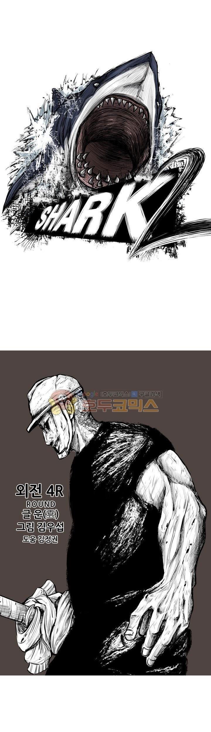 Baca Shark Chapter 221.4 Gambar 2