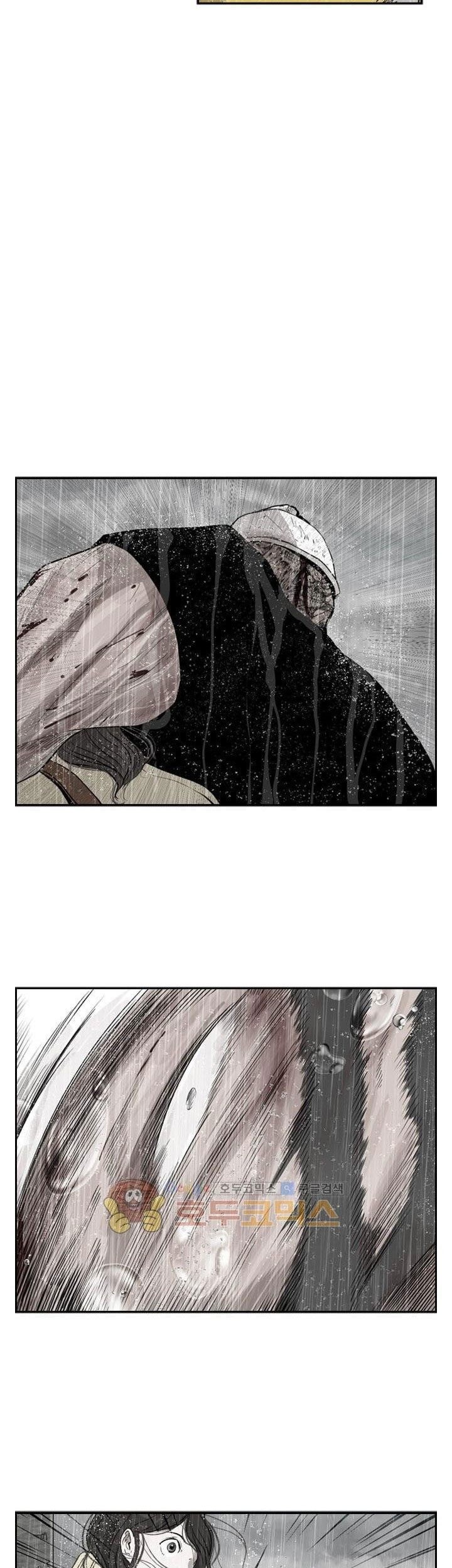 Shark Chapter 221.4 Gambar 5