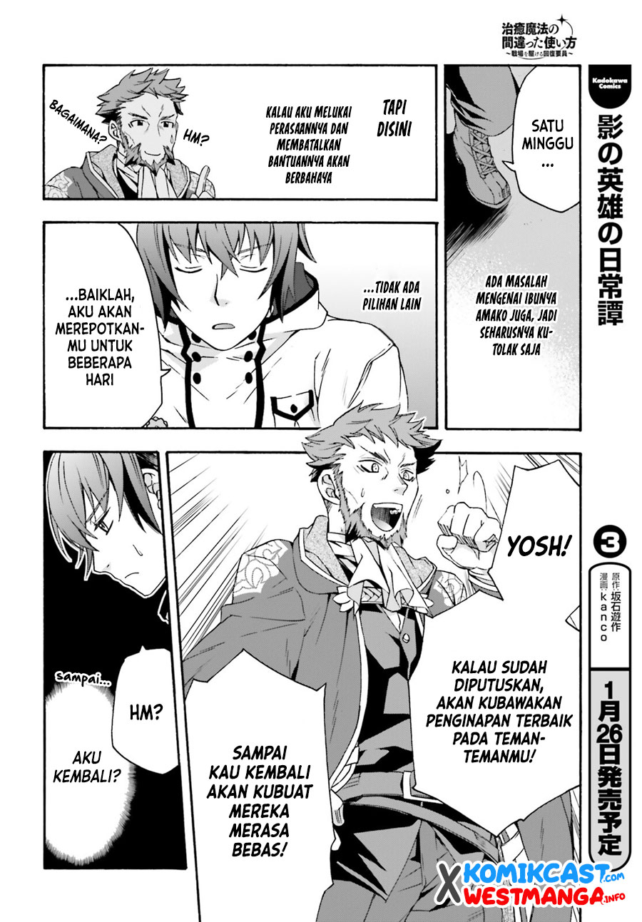 The Wrong Way to use Healing Magic Chapter 47 Gambar 29