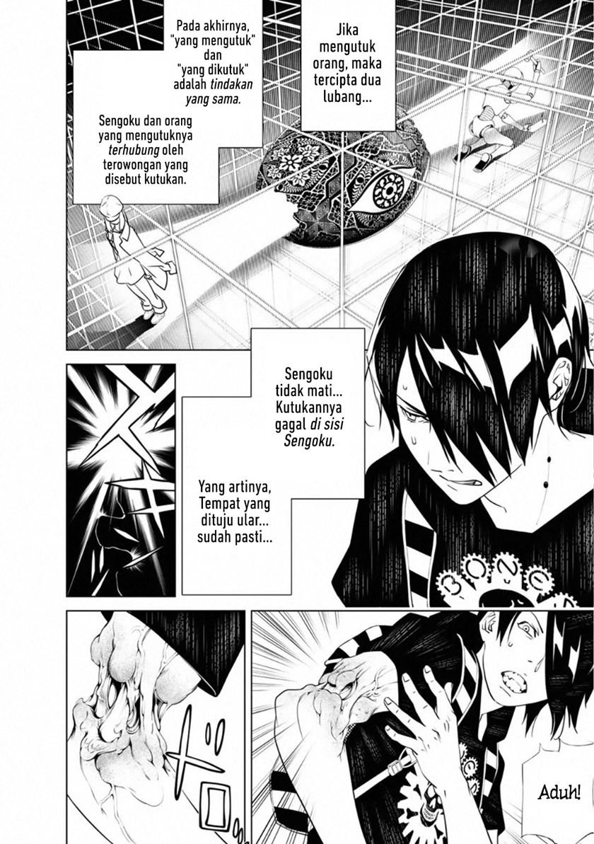 Bakemonogatari Chapter 59 Gambar 15