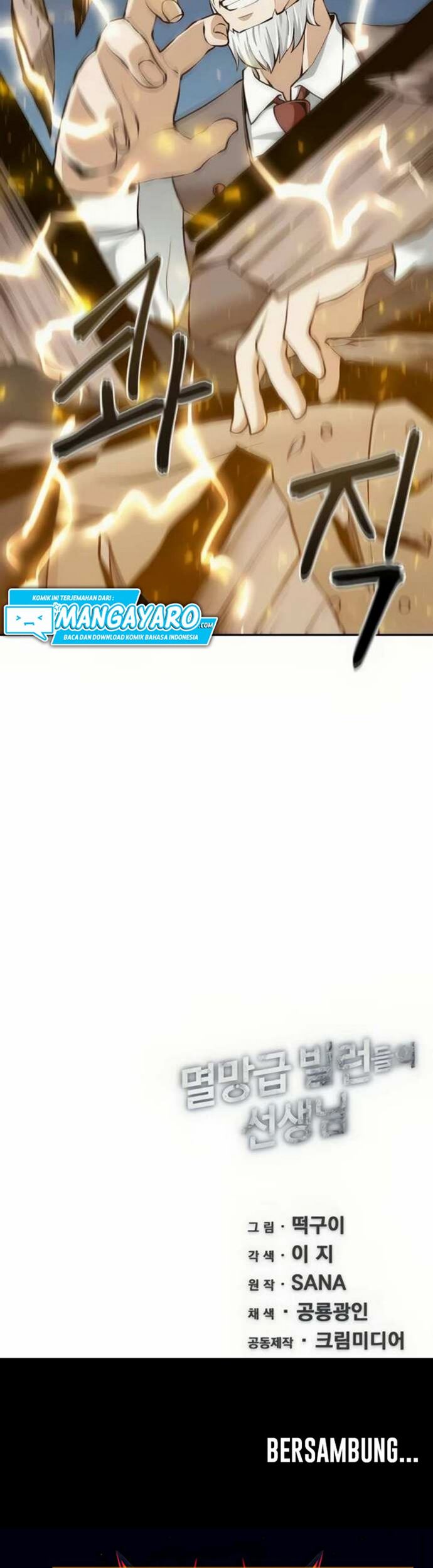 The Teacher of Perishable Villains Chapter 17.2 Gambar 23