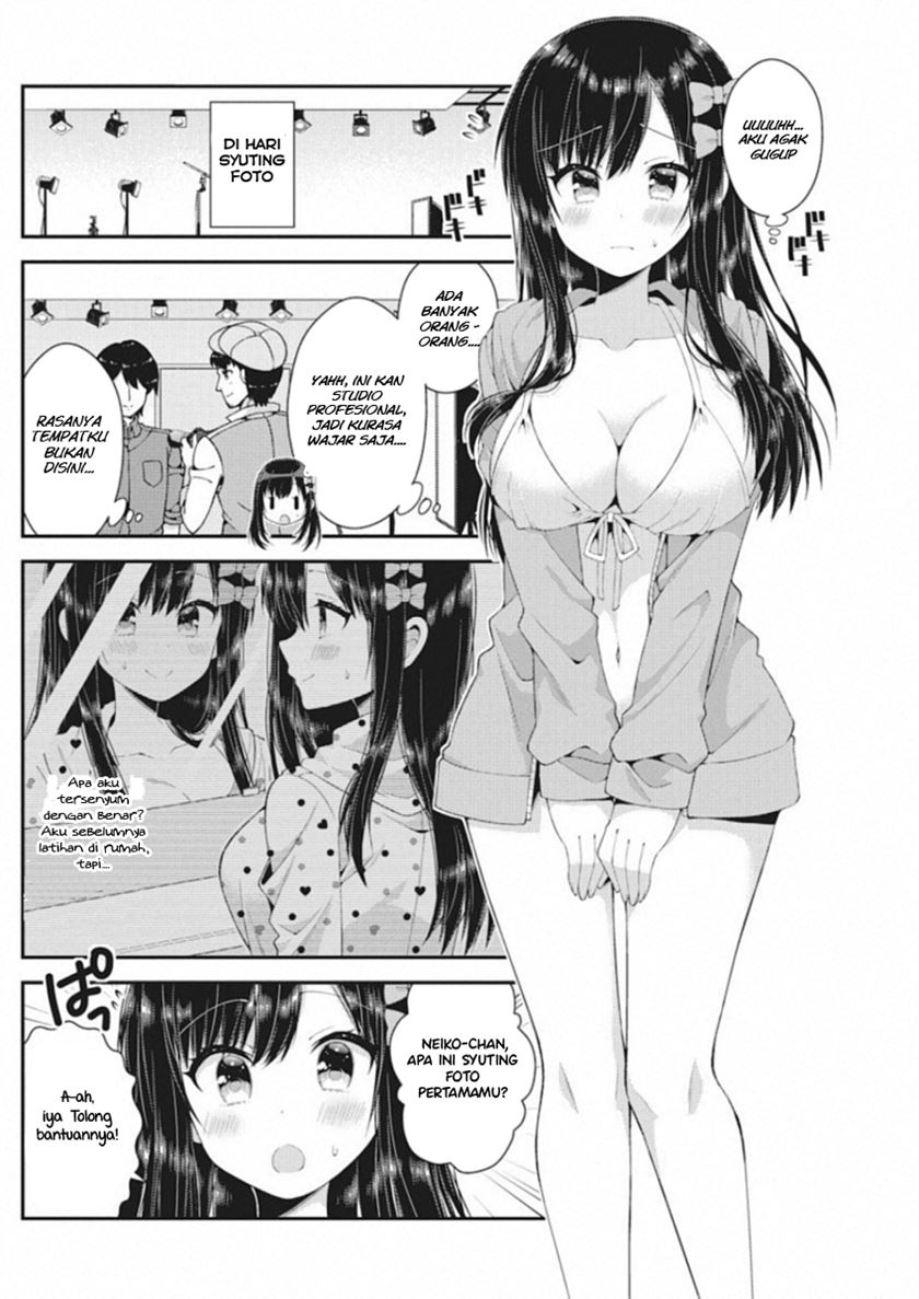 Futaba-san Chi no Kyoudai Chapter 39 Gambar 9