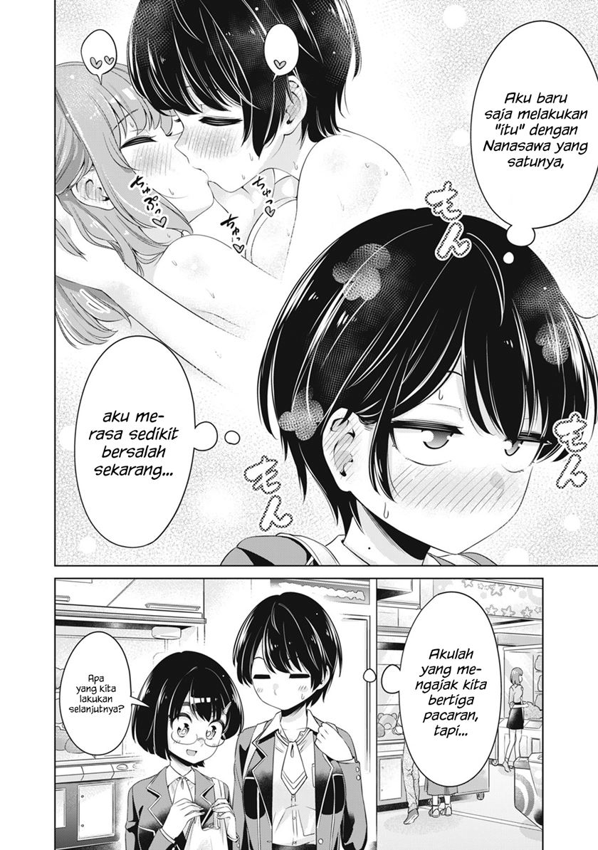 Toshishita no Senpai Chapter 22 Gambar 3