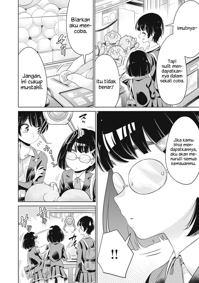 Toshishita no Senpai Chapter 22 Gambar 5