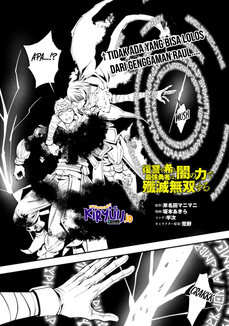Baca  Fukushuu o Koinegau Saikyou Yuusha wa, Yami no Chikara de Senmetsu Musou Suru Chapter 47 Gambar 2