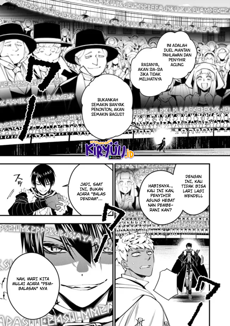 Fukushuu o Koinegau Saikyou Yuusha wa, Yami no Chikara de Senmetsu Musou Suru Chapter 47 Gambar 6