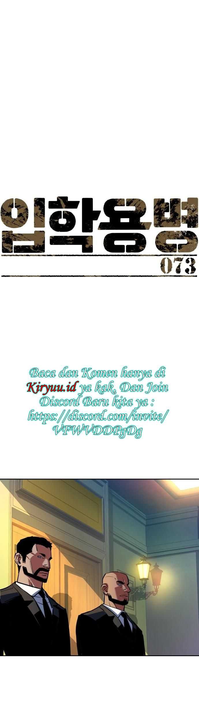 Baca Mercenary Enrollment Chapter 73 Gambar 2
