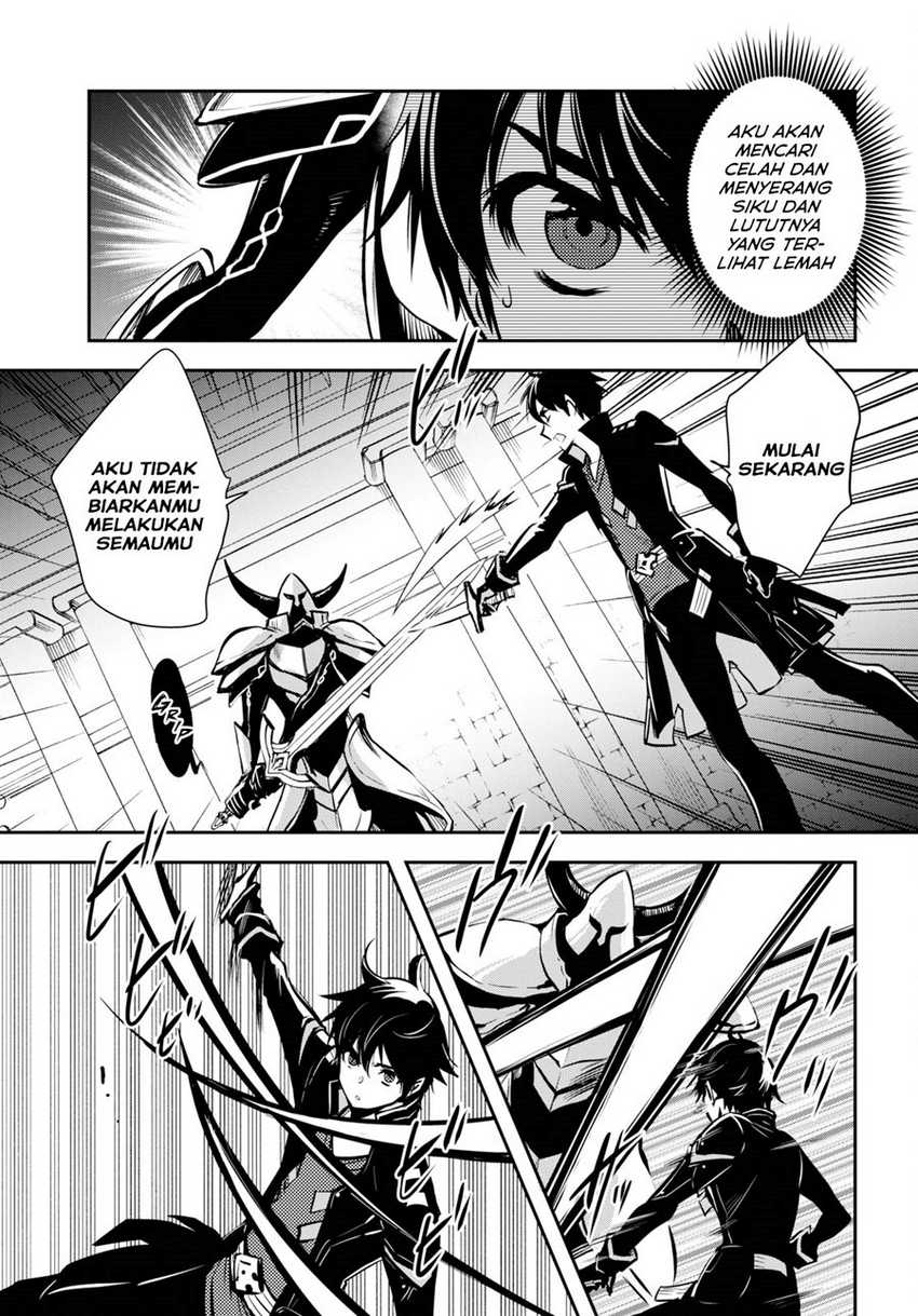 Sekai Saisoku no Level Up! Chapter 07 Gambar 15