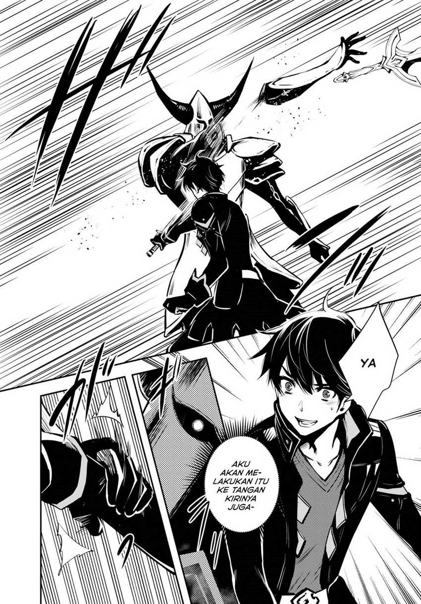 Sekai Saisoku no Level Up! Chapter 07 Gambar 17