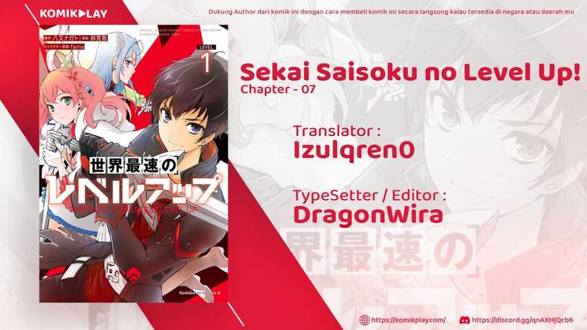 Baca  Sekai Saisoku no Level Up! Chapter 07 Gambar 2