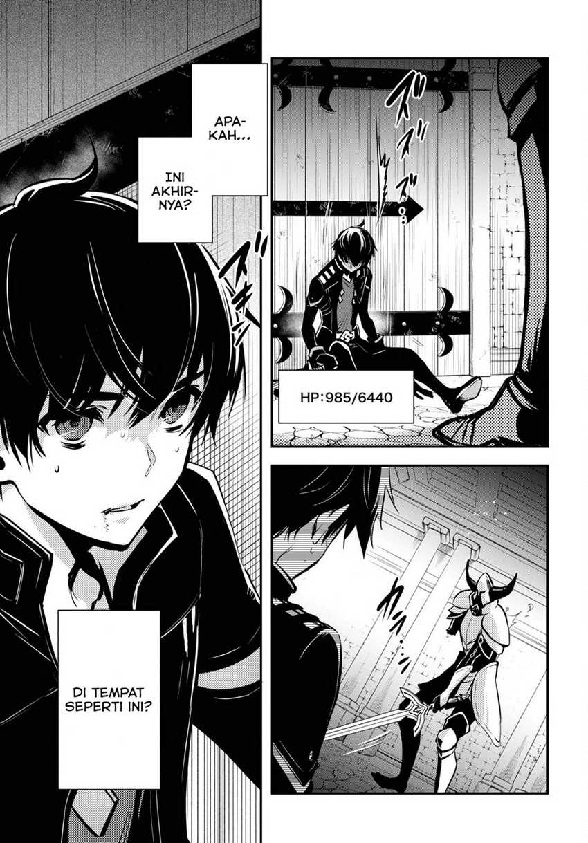 Sekai Saisoku no Level Up! Chapter 07 Gambar 21