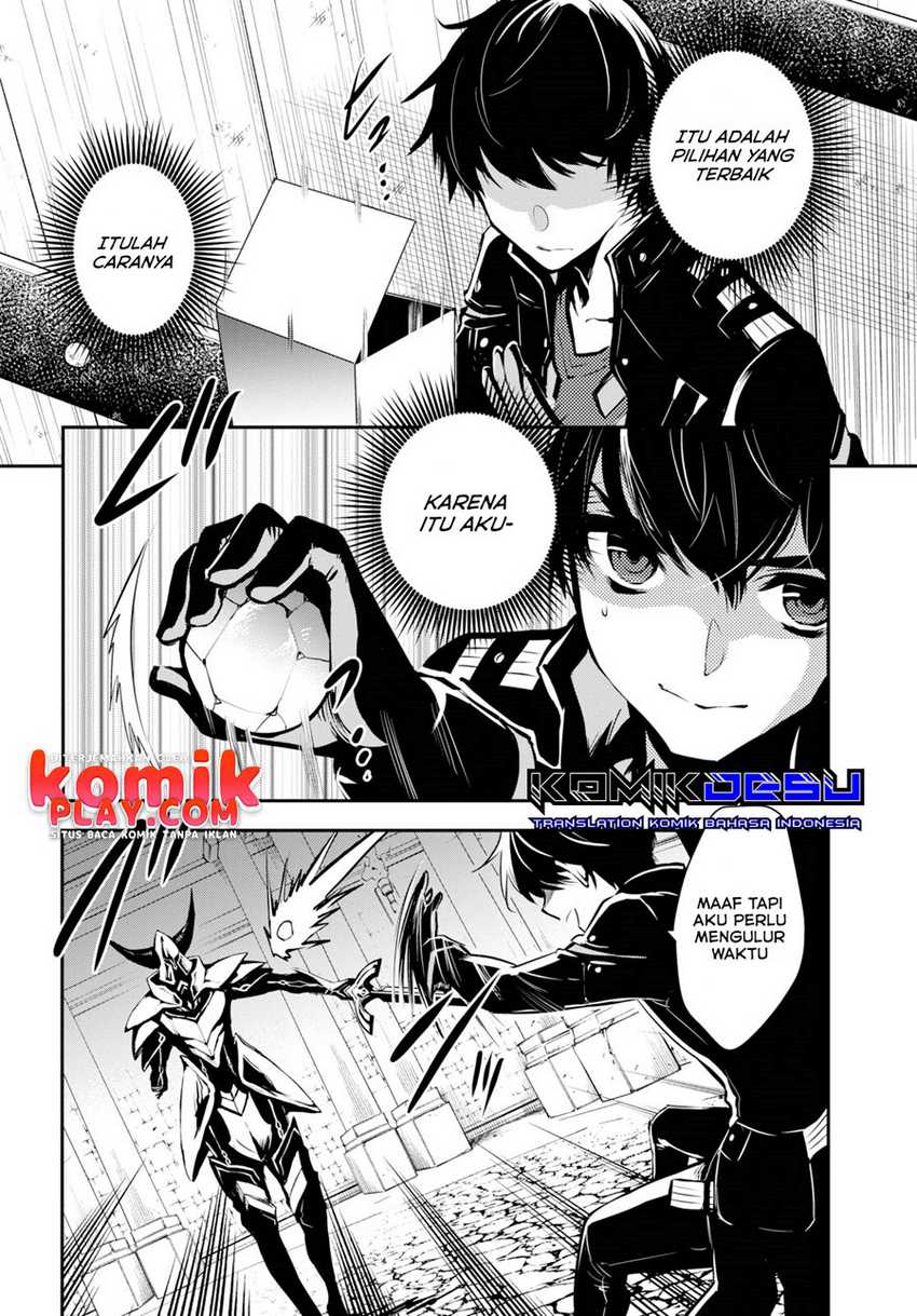 Sekai Saisoku no Level Up! Chapter 07 Gambar 24