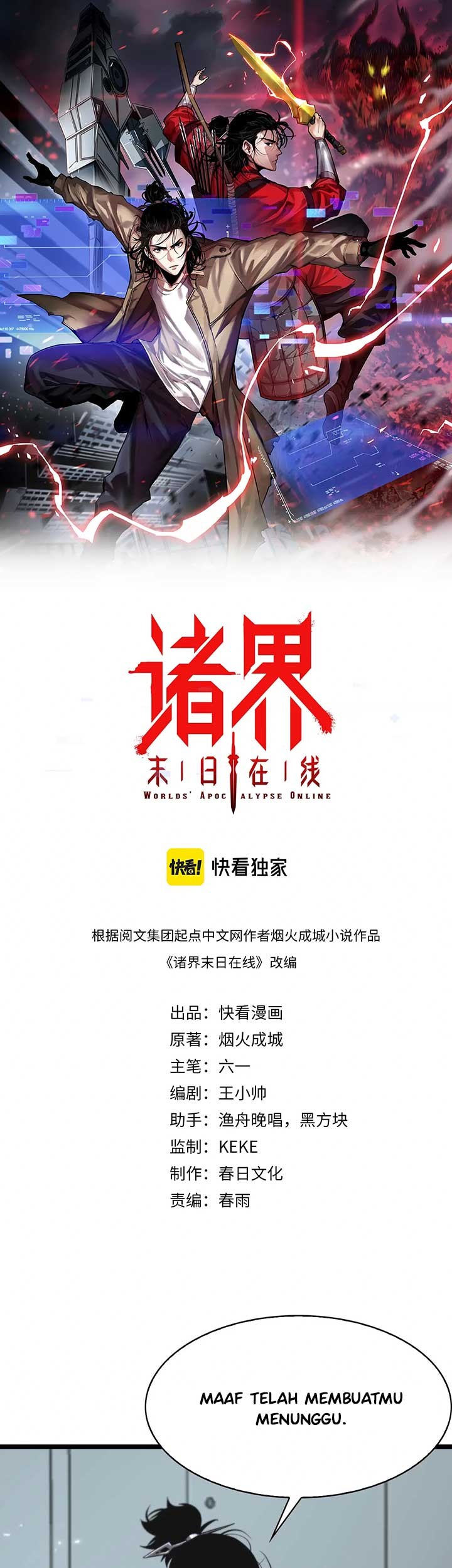 Baca  World’s Apocalypse Online Chapter 86 Gambar 2